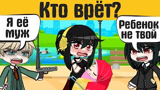 картинка: Загадки гача лайф  - gacha life / gacha club - Загадки на логику