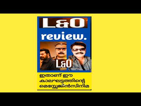 ഈ കാലഘട്ടത്തിന്റെ മെസ്സേജിൽ സിനിമ. ബദ്ലഹേം പൊല്ല തട്ടിക്കൂട്ട് സിനിമയല്ല 😄