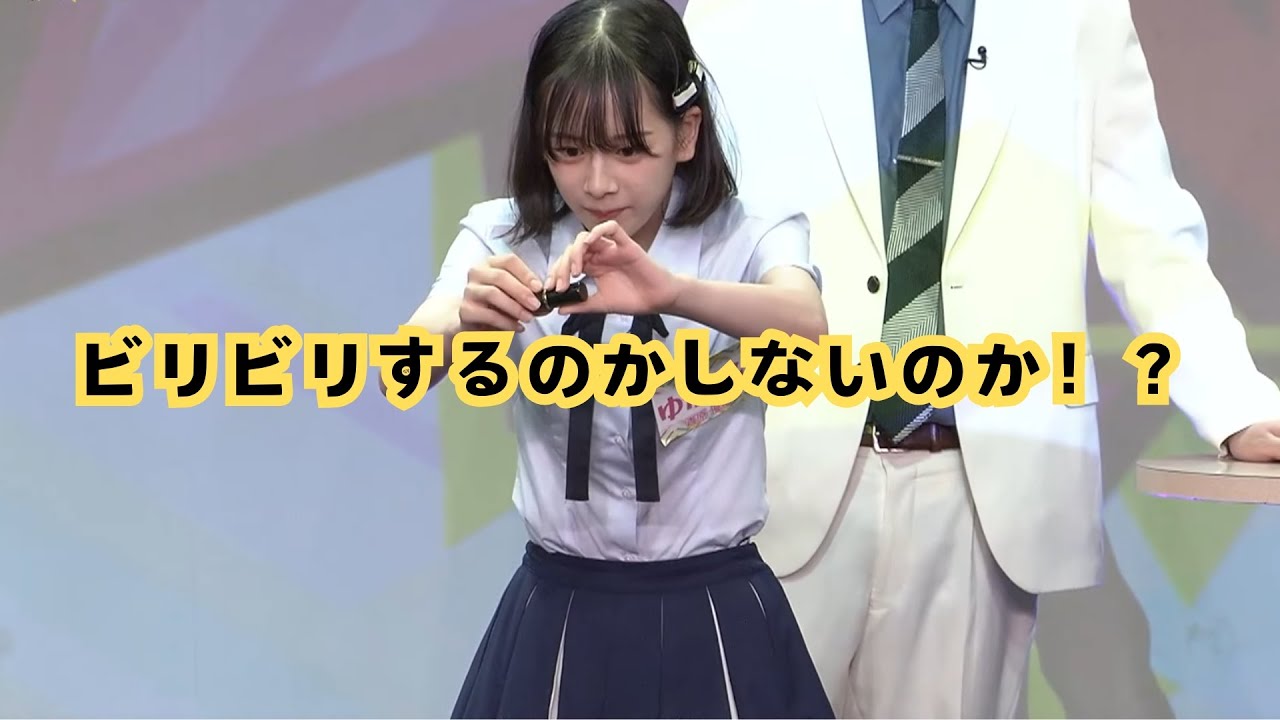 バチバチNMB48【2023年8月31日配信】