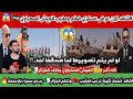 شاهد الان عرض عسكري ضخم ومهيب للجيش الصحراوي