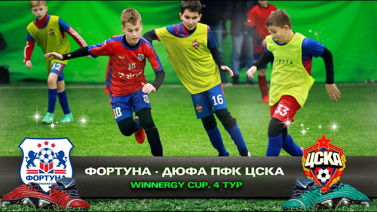 Футбольная школа Олимпик Марьино