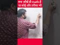 अगर आंख न होती तो क्या मैथ ही नहीं होता? #maths #ytshorts #mathmatics #ssccgl #shorts