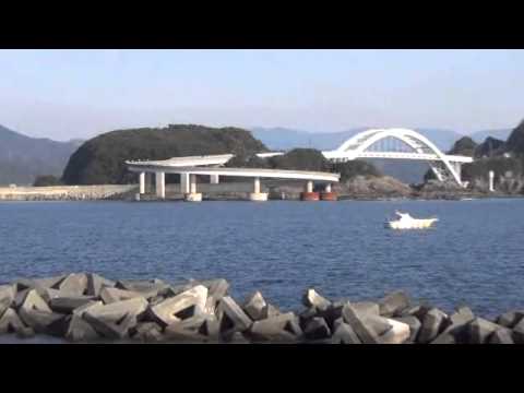 串本大橋 Youtube 串本大橋 Youtube