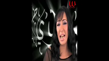 يا عود ريحان شاهندة 