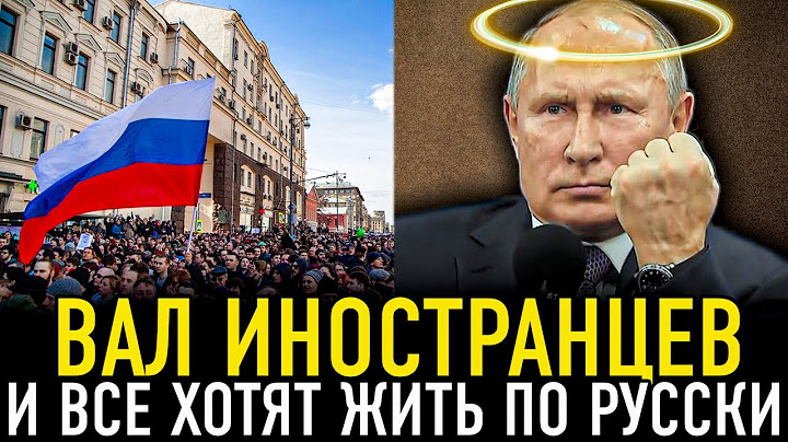 ВОТ ЭТО ПОВОРОТ! ТАКОГО РУССКОГО ГЕТТО НЕ ОЖИДАЛИ ДАЖЕ НА ЗАПАДЕ! ЕВРОПЕЙЦЫ ПРОСТО ВАЛОМ ПРУТ