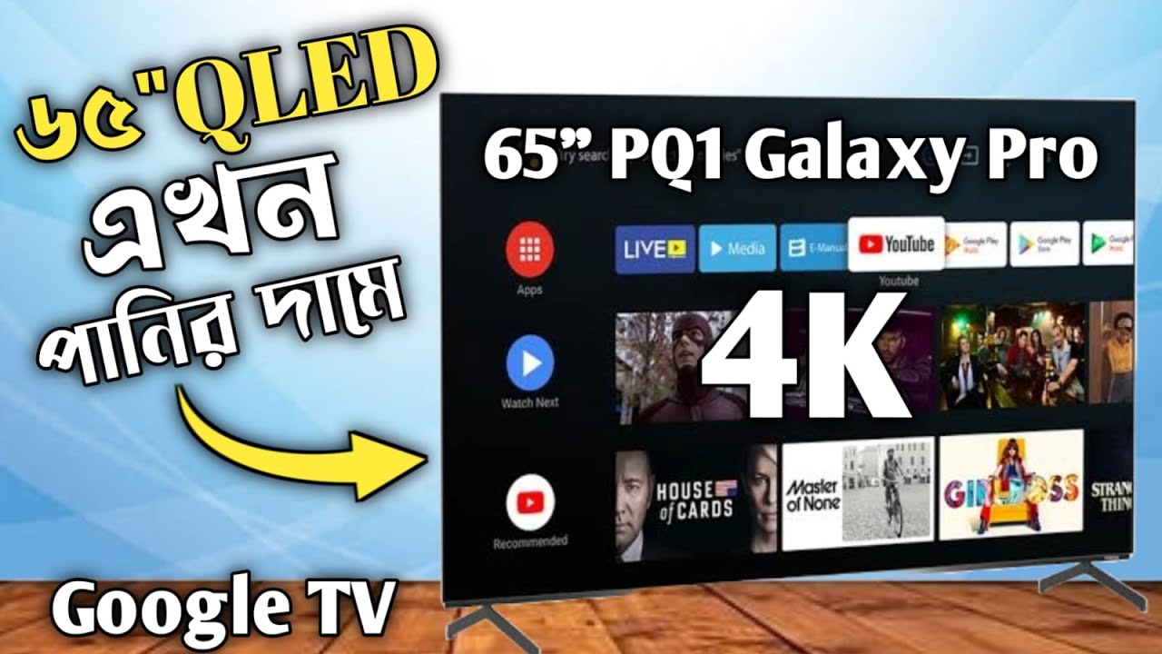 Vision Android Tv Vision 65
