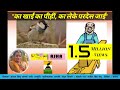 bhojpuri hit song । बालगीत । चंदन तिवारी । चिरई गीत