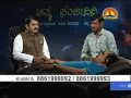 Dr manjunatha shastri kasturi tv zee kannada janma janmanthara atma sanjeevini epi 84   13 01 16