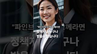 2025년 6월 20일