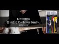 LINDBERG「会いたくて~Lover Soul~」 guitar cover