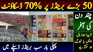 All Original Brands at 70% Off | Best Clothe Shopping Mall In Chowk Azam Layyah |