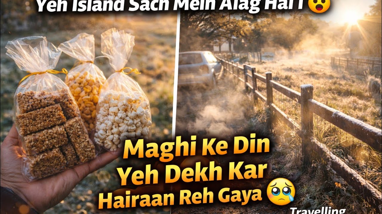 Yeh Island Sach Mein Alag Hai | 😮Maghi Ke Din Yeh Dekh Kar Hairaan Reh Gaya 😳