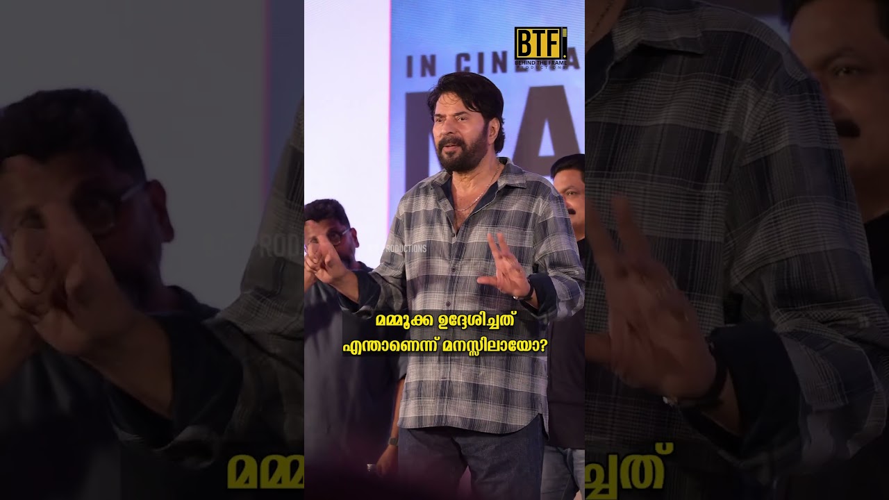 Mammootty Patriot Movie Press Meet: Mega Star Confirms Vampire Film & Patriot Release Updates