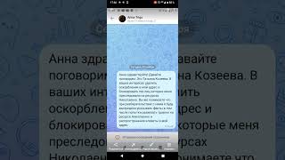 преступления нацистов Пиженко. пособники Анна Триго, Юрий Николаенко @numusic_official @anna_trigo