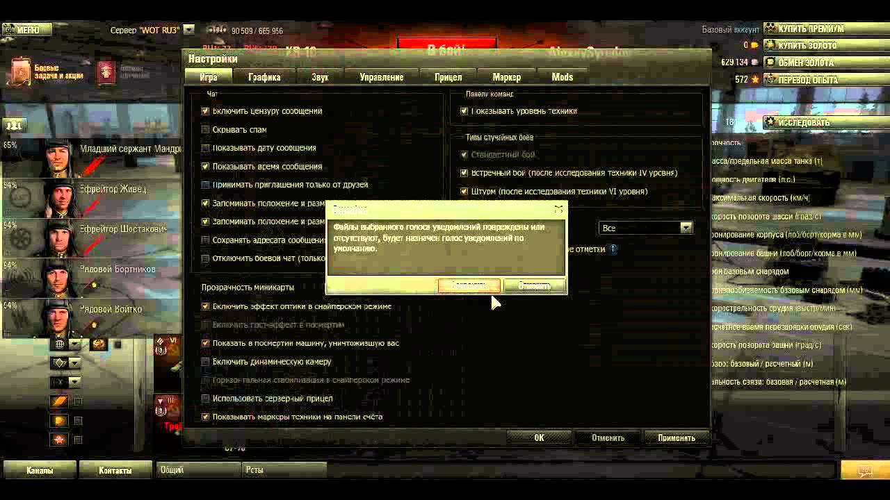 Программа Просмотра Реплеев Доты Программа Просмотра Реплеев Доты