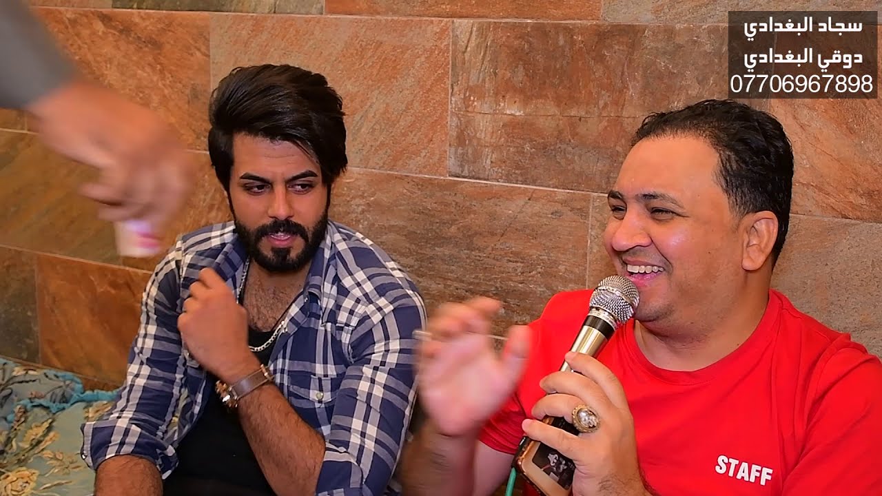 الكبير حسام البيضاني و علاء الفرطوسي  عقد قران احمد زورة تصوير و مونتاج سجاد البغدادي 07706967898