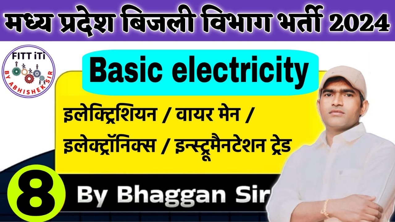 MPPGCL PLANT ASSISTANT SYLLABUS / MP LINE ATTENDANT CLASS / MP LINE ATTENDANT SYLLABUS