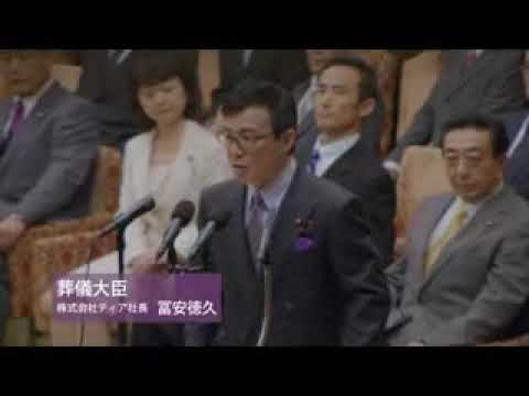 [葬儀社CM]葬儀会館TEAR 質議編