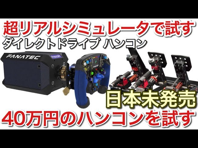 ステアリングコントローラ3 wyw801m Amazon | SCE公式ライセンス商品 ステアリングホイール3