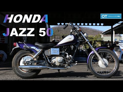 JAZZ 50 HONDA - YouTube