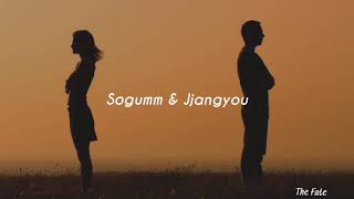 What Should I Do/// Sogumm & Jjangyou sub español
