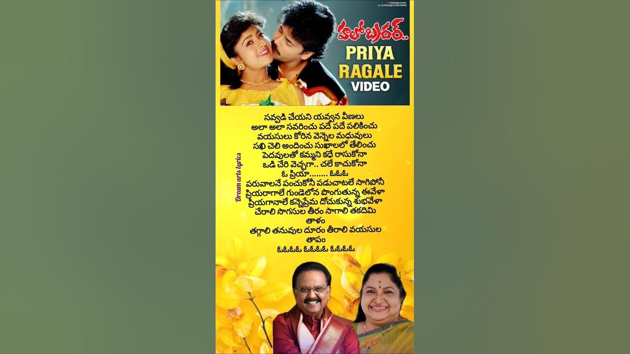 chitra spb hits priya ragale #trending #shorts #youtubeshorts #song #music #love #romantic #ytshorts chitra spb hits priya ragale #trending #shorts #youtubeshorts #song #music #love #romantic #ytshorts
