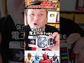 オタクすぎて伝わらない【 電王ベルト】もっとこのベルトについて語ろうぜ! #特撮改造 #ヘイパウチ #仮面ライダー