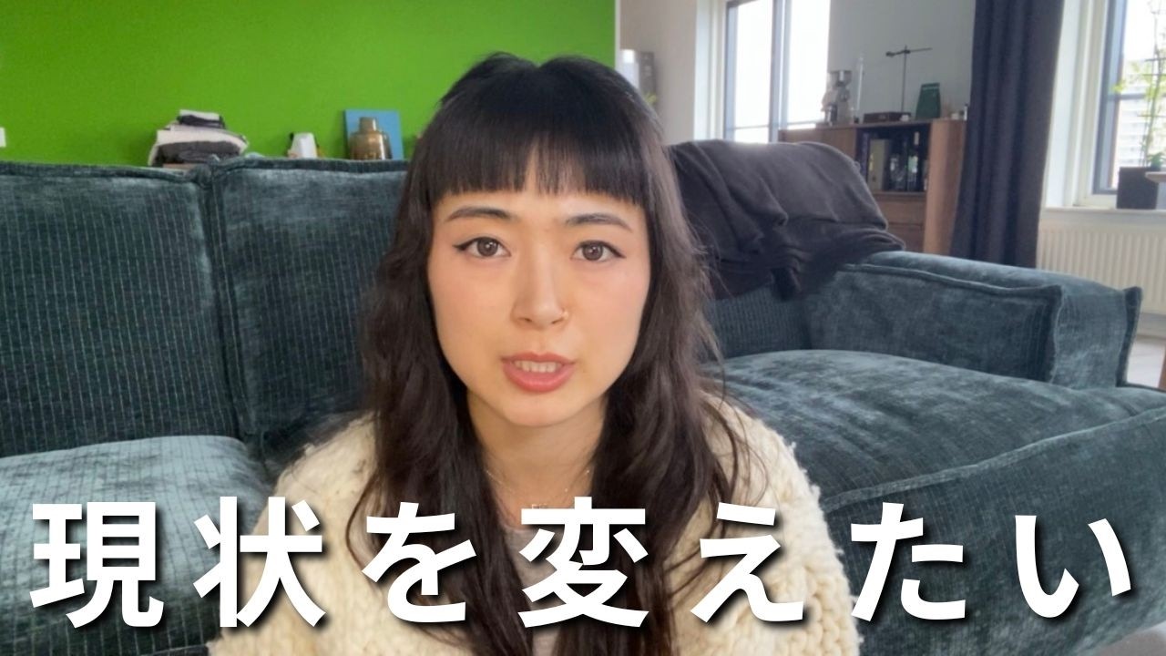 【必見】現状から一歩踏み出したい人が絶対に知っておかないと損なコト