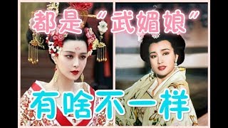 8104-2【为什么范冰冰不坐牢，刘晓庆要坐牢】【韩法官说法】