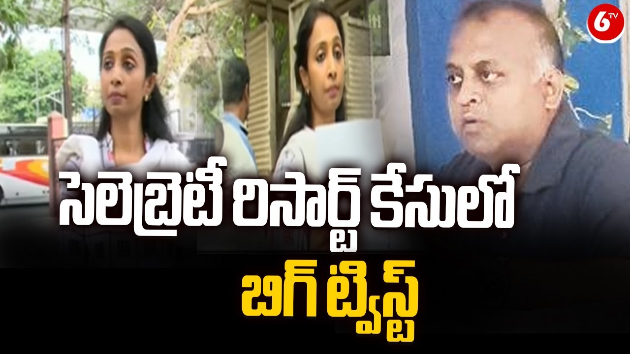 Big Twist In Celebrity Resort air gun Case | Sidharth Das Try Kidnap ...