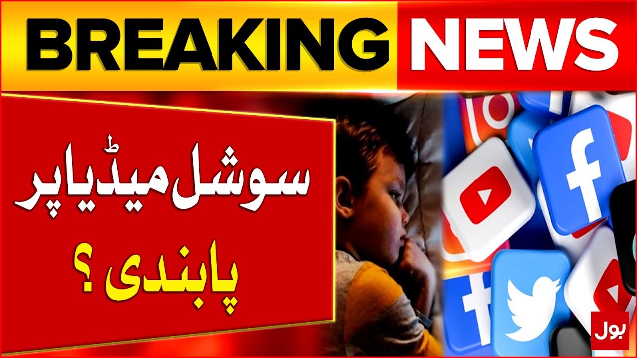 Social Media Platforms Banned For Teenagers | Latest Updates | Breaking News