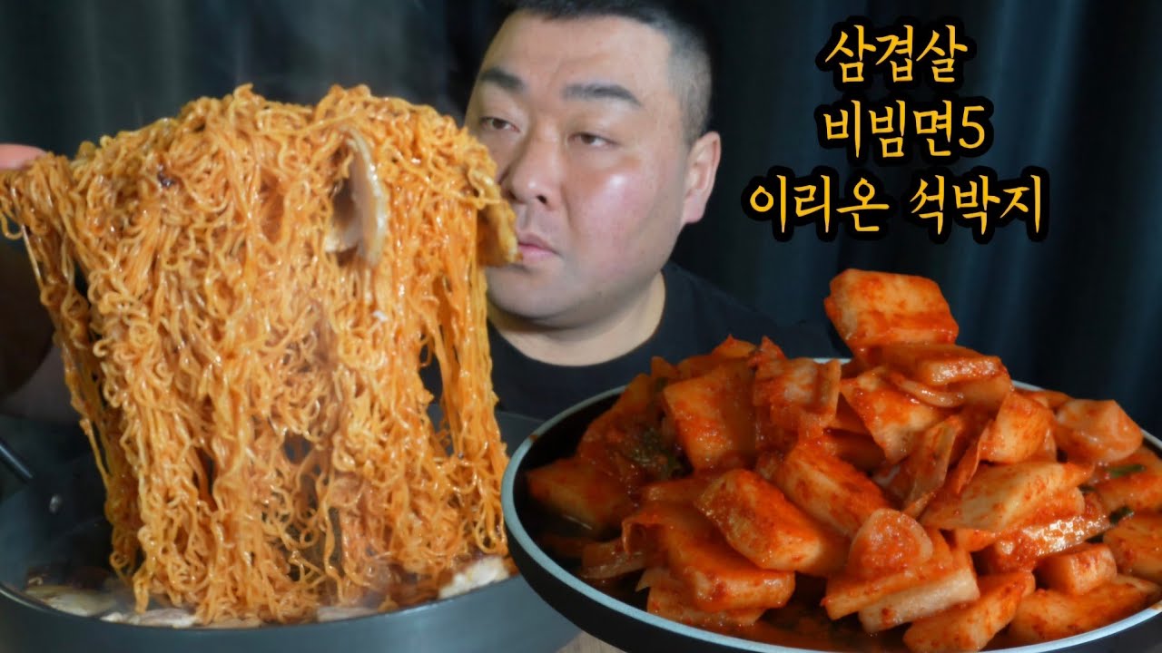 동석이 식욕을 누가 막을수 있을까! 젓가락을 쉴수 없다!