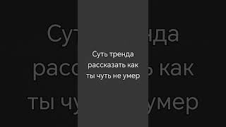 #говрек #рекомендации #рек #хзчёписать