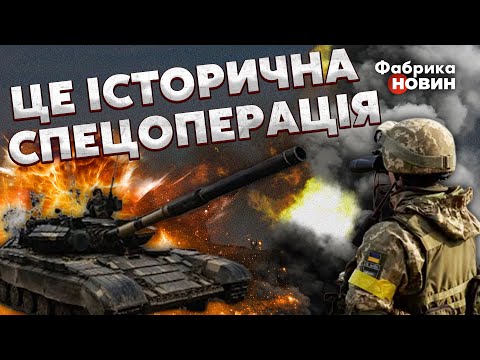 💥ОФІЦЕРИ ЗСУ ЗАЯВИЛИ