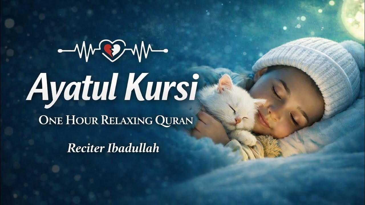 Listen Ayatul Kursi Before Sleep 🌙 Remove All Fear & Stress | Ramadan Special #ramdanmubarak
