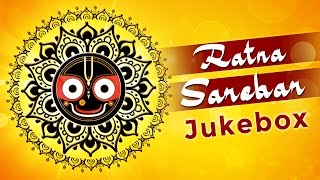 Ratna Sarobar jukebox | Latest Oriya Songs Collection 2016 | Jagannath Bhajans | Puri Yatra
