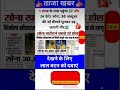 #las interview questions#upsc#iasinterview #ssc #cgl #like #share#subscribe #news#gold