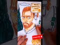 Paper ASMR#noratales #entertainment