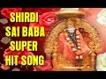 Shirdi Sai baba super hit tamil - Sai Saranam Songs Of Shirdi Sai Baba - Tamil Devotional Songs