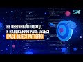 Не обычный подход к написанию Page Object (Page Object Pattern)