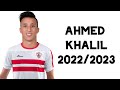 مهارات و اهداف التونسي احمد خليل القريب من الزمالك المصري Ahmed Khalil Best Skills Goals 