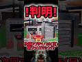 【速報】ブレインロットを盗む最新リーク情報！次回アプデは「新フューズマシン」登場！？【AIモンスター】#ザタtv #ロブロックス