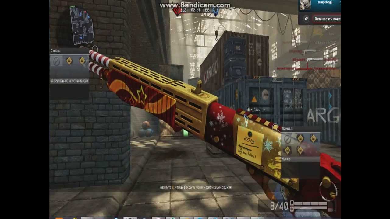 Warface-Leara вперёд