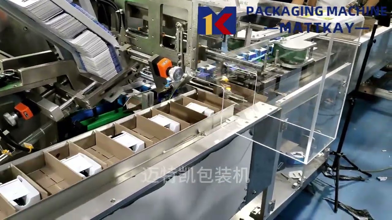 High-Efficiency Automatic Boxing Machine Demo.
