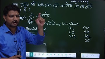 SELECTION UNKA BHI HOGA JO BILKUL DUM TODE HUE HAIN