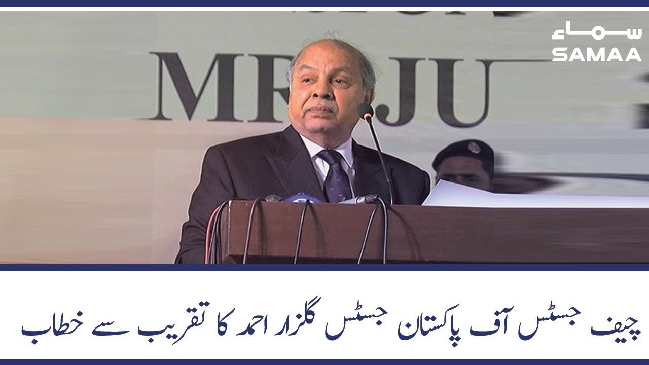 CJP Gulzar Ahmed Addresses Event in Lahore | SAMAA TV | 15 February 2020