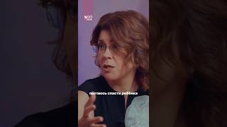 Спасти ребенка или сделать сенсацию?🤔 Алла Митрофанова | Личный #подкаст