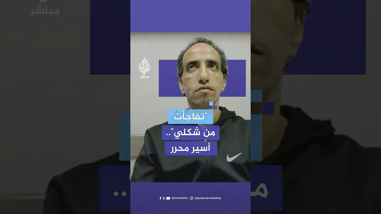 هكذا دخل السجن وهكذا خرج.. أسير فلسطيني نجا من قضاء 150 عاما في سجون الاحتلال