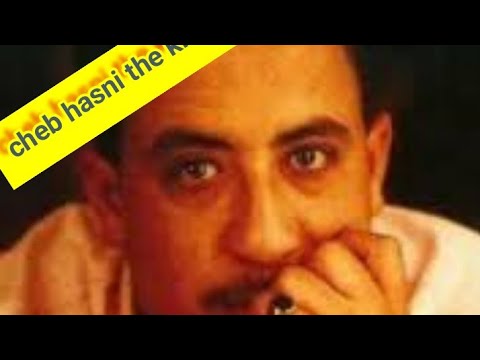 الشاب حسني ملك الراي العاطفي