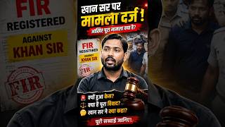 Justice For Khan Sir 🙏 | #shorts #ytshorts #youtubeshorts #worldcup #netherlands #japan